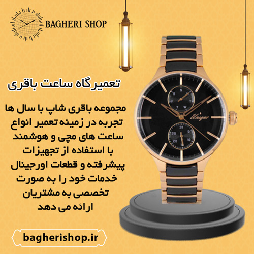 باتری ساعت ارزان